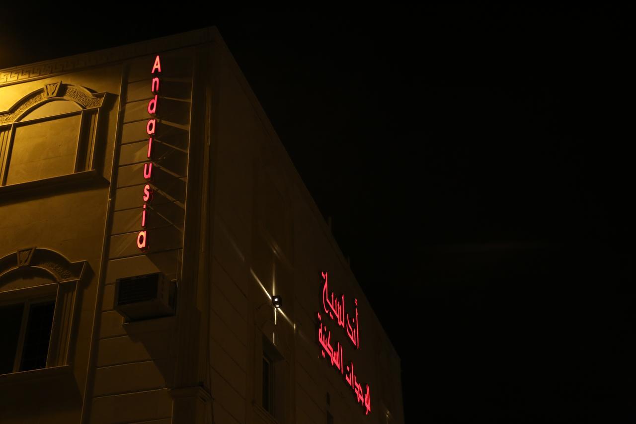 Andalusia Hotel Apartments 타이프 외부 사진